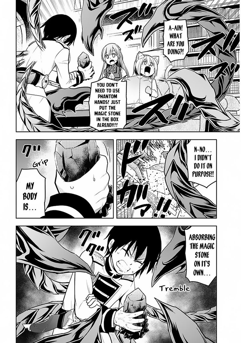 Maseki Gurume Mamono No Chikara O Tabeta Ore Wa Saikyou 14 24