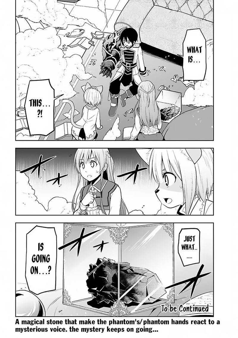 Maseki Gurume Mamono No Chikara O Tabeta Ore Wa Saikyou 14 27