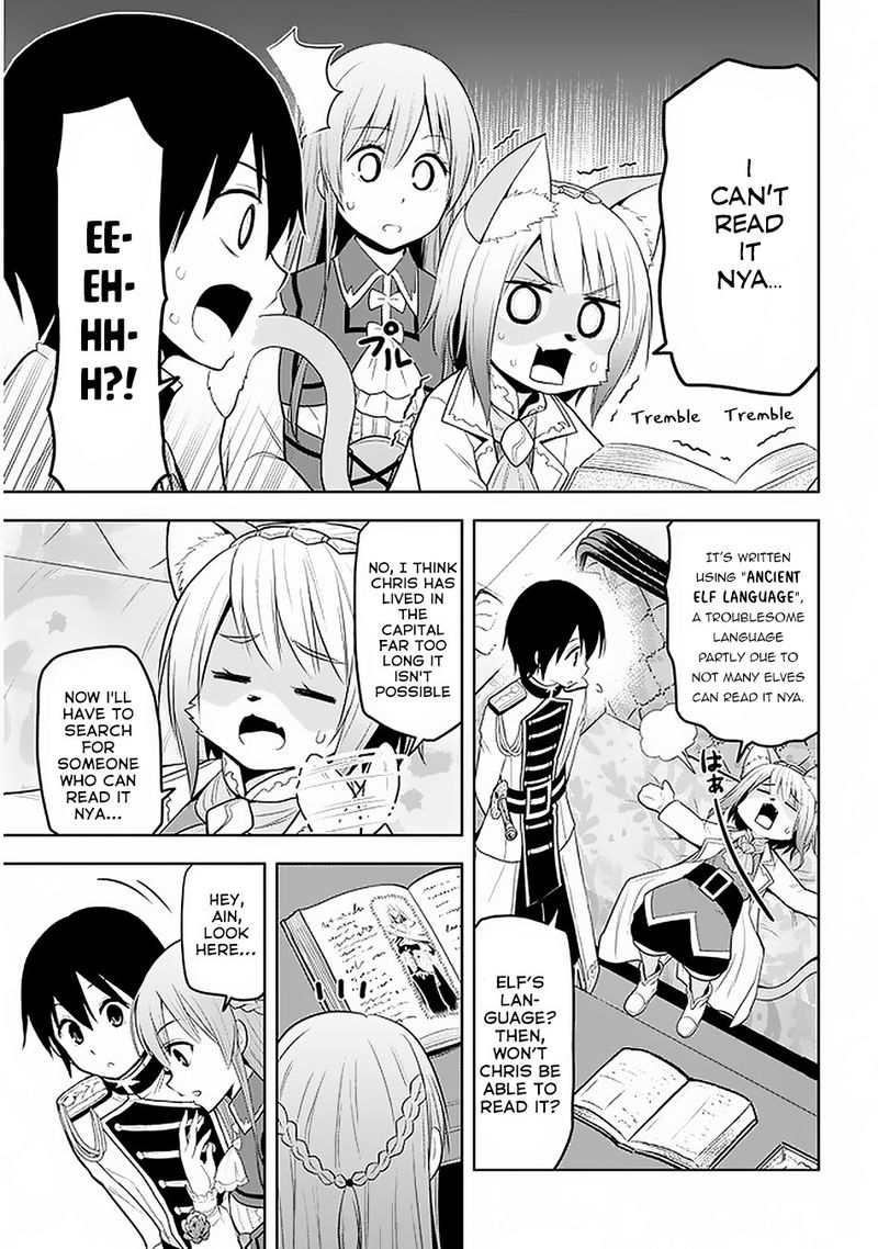 Maseki Gurume Mamono No Chikara O Tabeta Ore Wa Saikyou 15 7