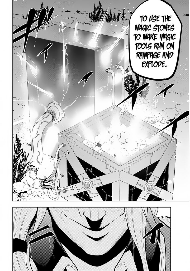 Maseki Gurume Mamono No Chikara O Tabeta Ore Wa Saikyou 16 26