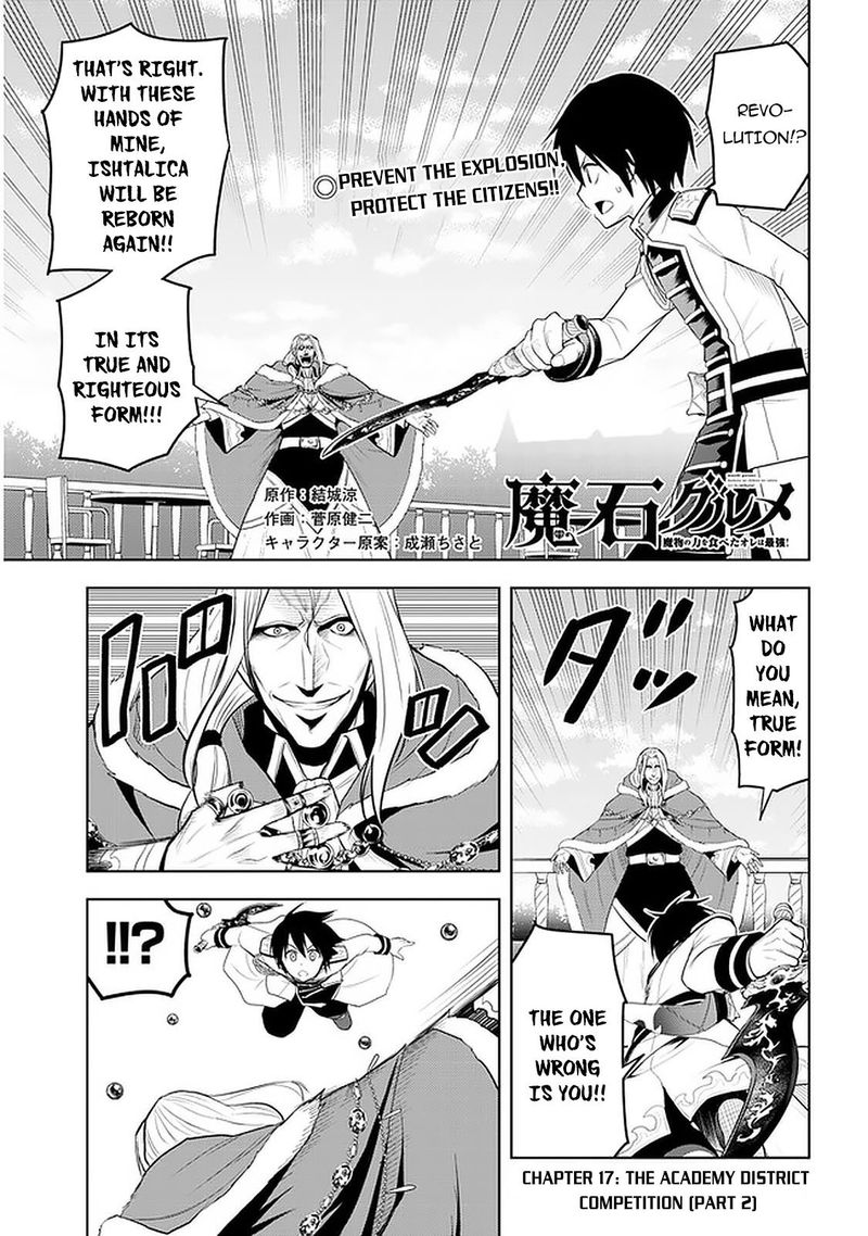 Maseki Gurume Mamono No Chikara O Tabeta Ore Wa Saikyou 17 1