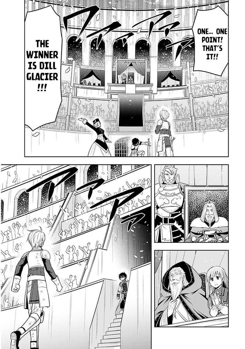 Maseki Gurume Mamono No Chikara O Tabeta Ore Wa Saikyou 17 26