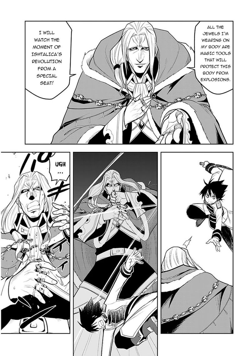 Maseki Gurume Mamono No Chikara O Tabeta Ore Wa Saikyou 17 3