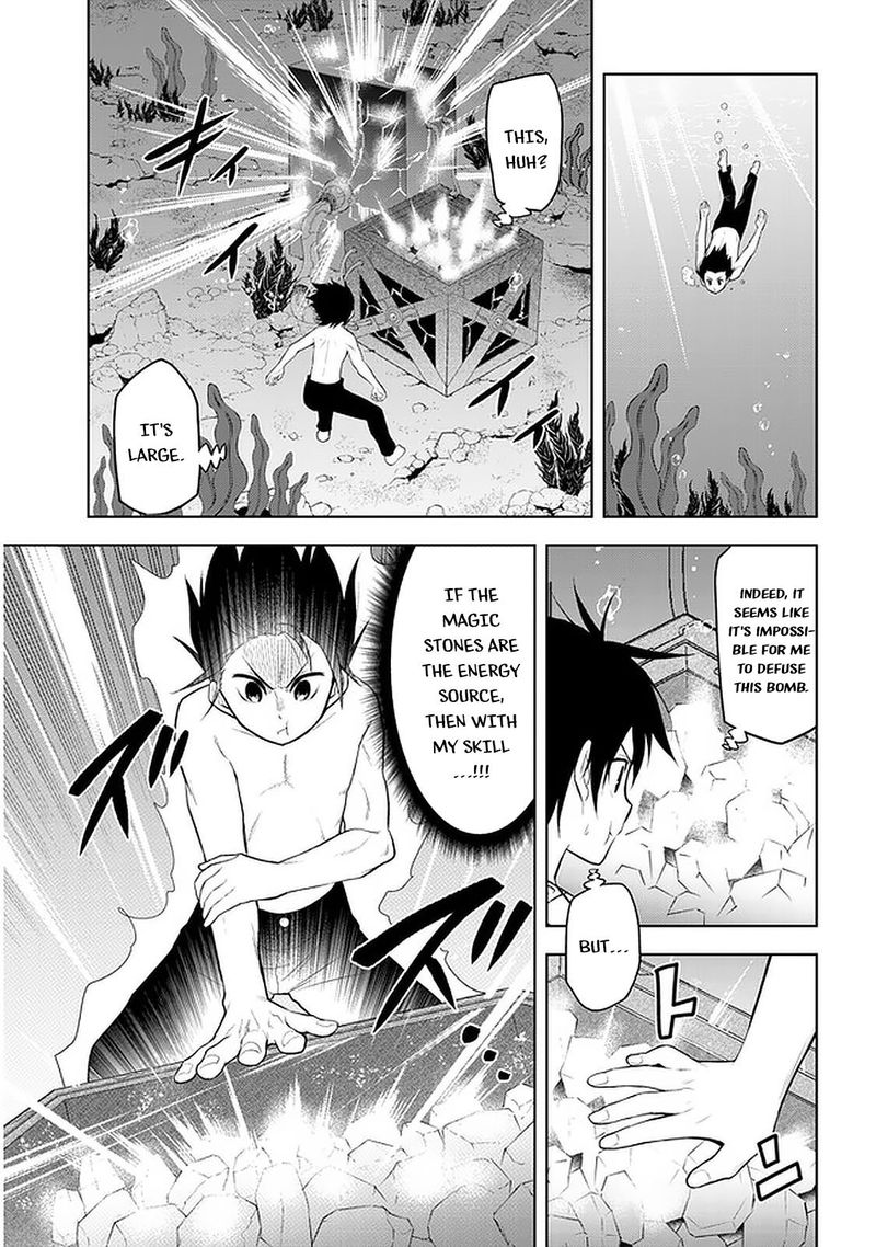 Maseki Gurume Mamono No Chikara O Tabeta Ore Wa Saikyou 17 7