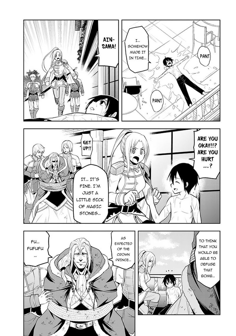 Maseki Gurume Mamono No Chikara O Tabeta Ore Wa Saikyou 17 9
