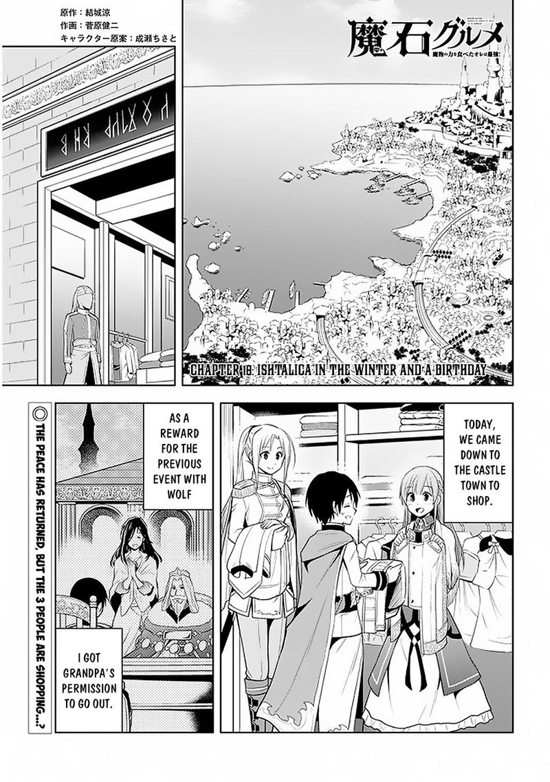 Maseki Gurume Mamono No Chikara O Tabeta Ore Wa Saikyou 18 2