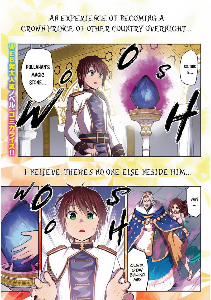 Maseki Gurume Mamono No Chikara O Tabeta Ore Wa Saikyou 1a 1