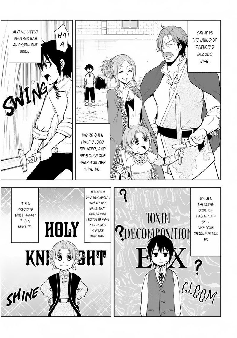 Maseki Gurume Mamono No Chikara O Tabeta Ore Wa Saikyou 1a 12