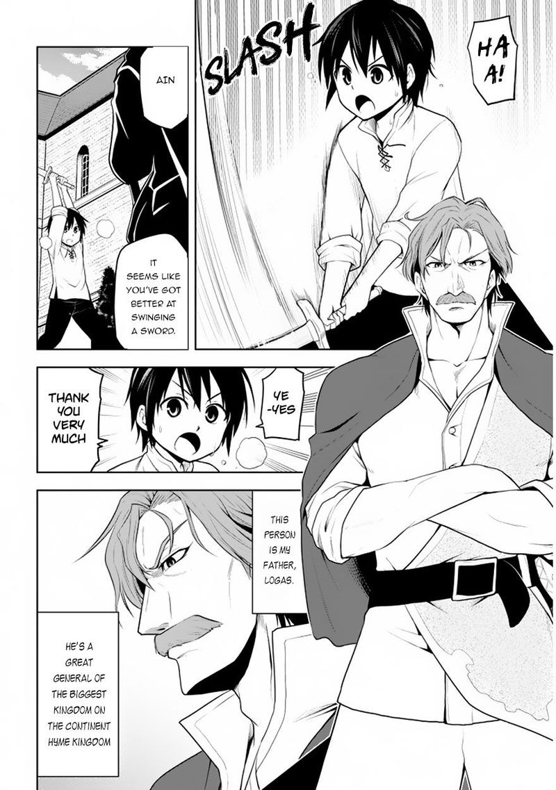 Maseki Gurume Mamono No Chikara O Tabeta Ore Wa Saikyou 1a 9