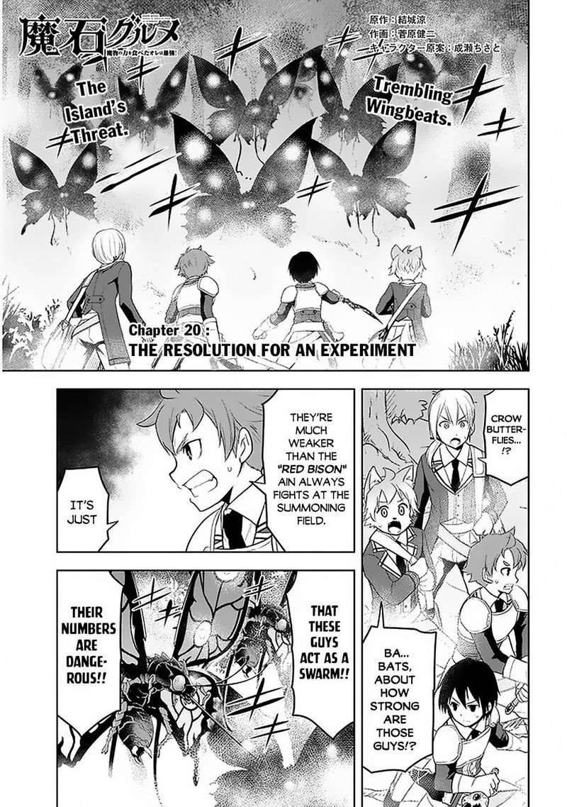 Maseki Gurume Mamono No Chikara O Tabeta Ore Wa Saikyou 20 1