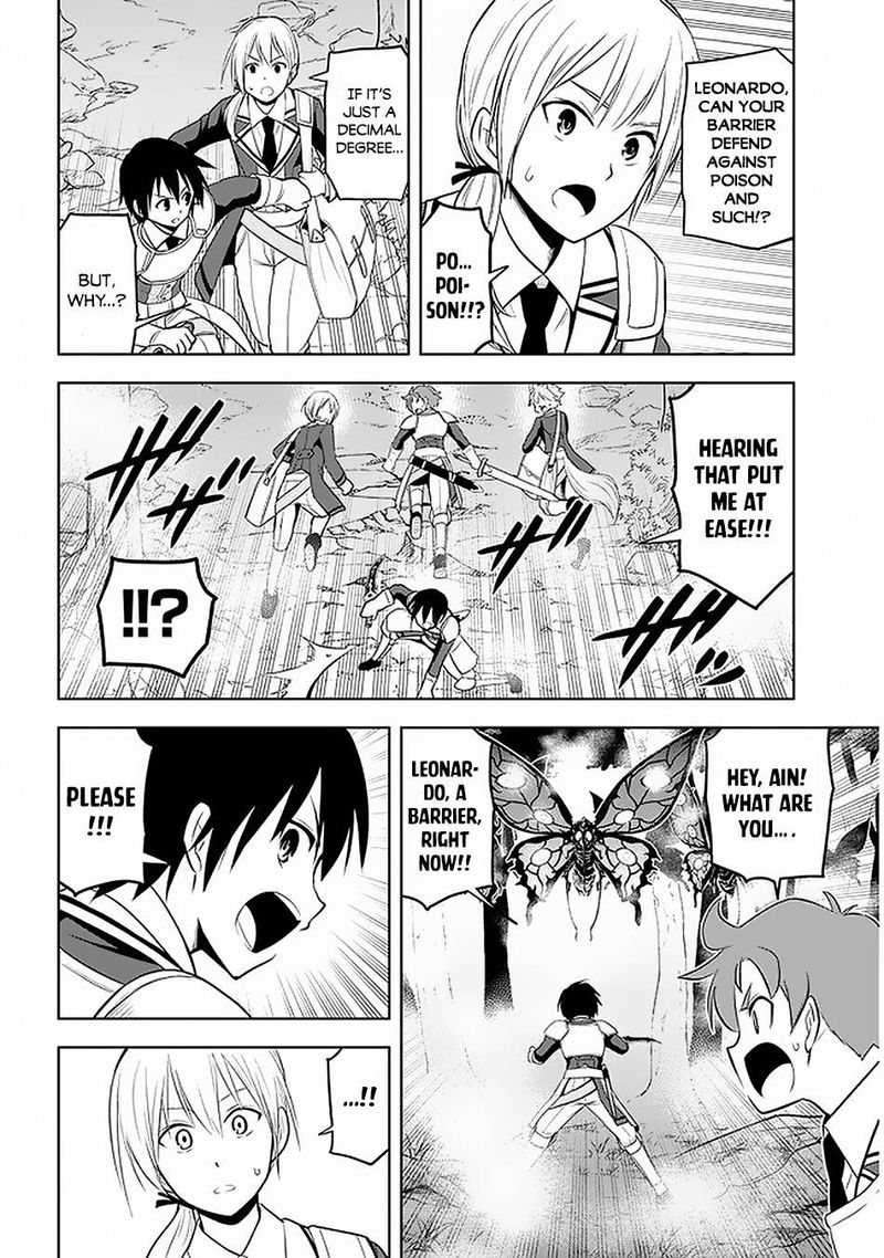 Maseki Gurume Mamono No Chikara O Tabeta Ore Wa Saikyou 20 12