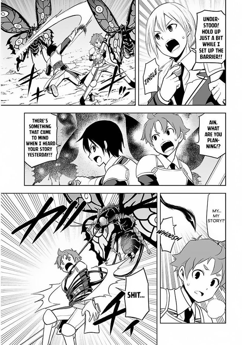 Maseki Gurume Mamono No Chikara O Tabeta Ore Wa Saikyou 20 13