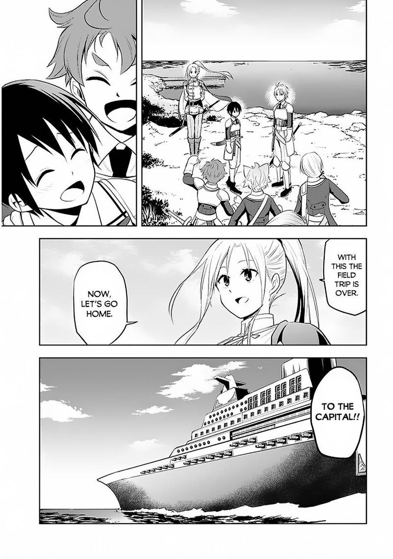 Maseki Gurume Mamono No Chikara O Tabeta Ore Wa Saikyou 20 27