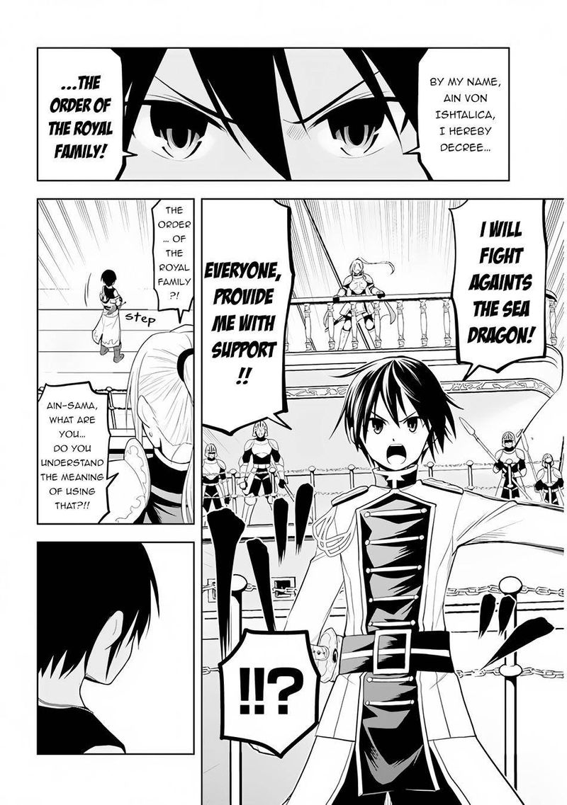 Maseki Gurume Mamono No Chikara O Tabeta Ore Wa Saikyou 23 12