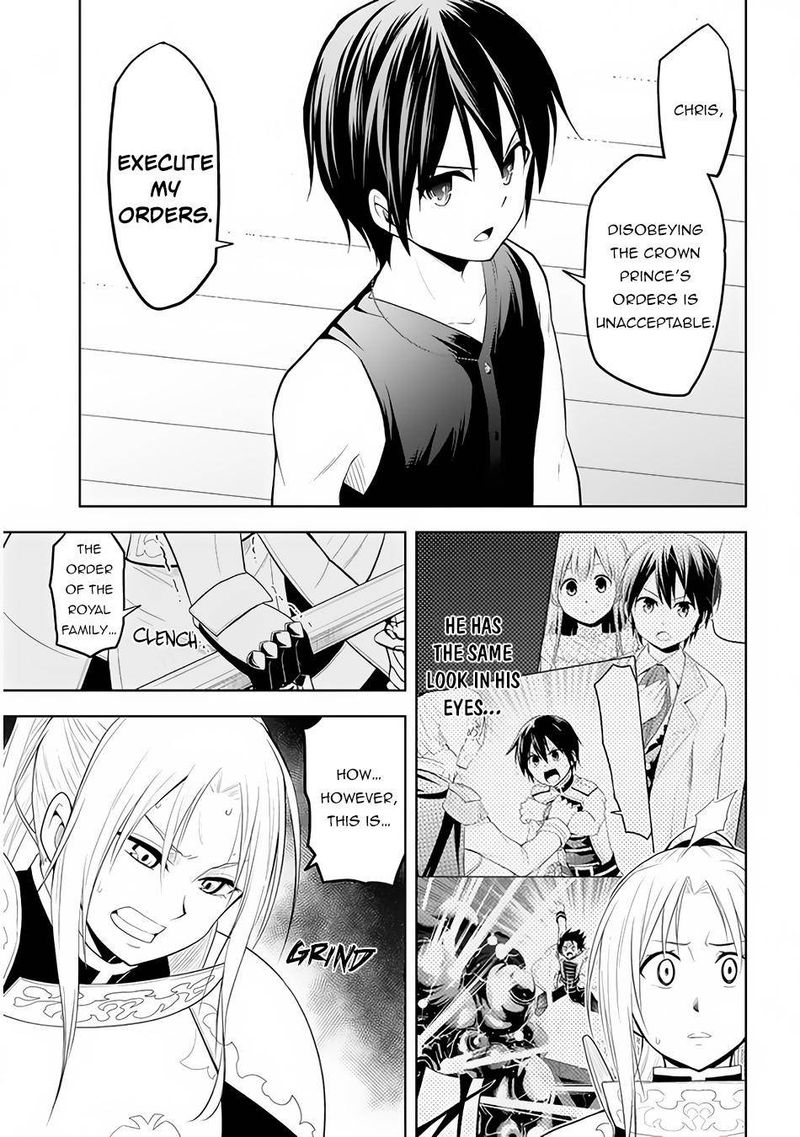 Maseki Gurume Mamono No Chikara O Tabeta Ore Wa Saikyou 23 13