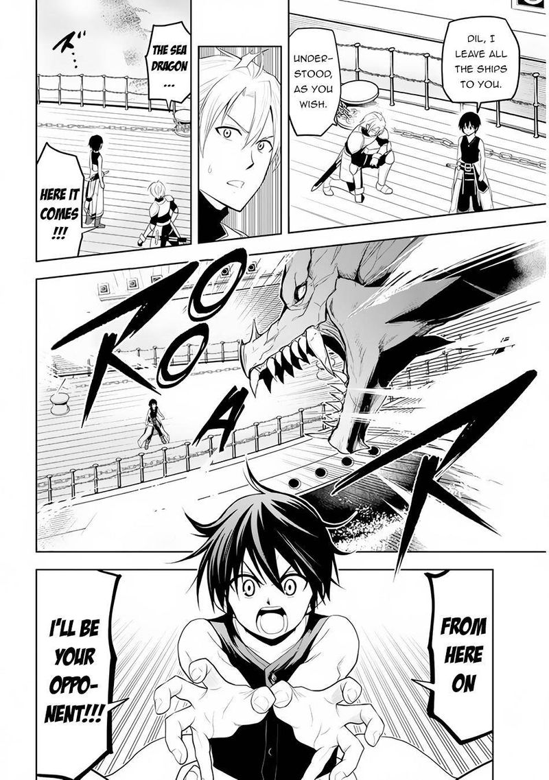 Maseki Gurume Mamono No Chikara O Tabeta Ore Wa Saikyou 23 14