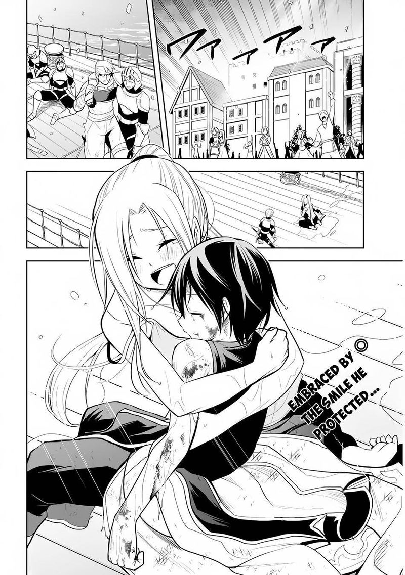 Maseki Gurume Mamono No Chikara O Tabeta Ore Wa Saikyou 23 28