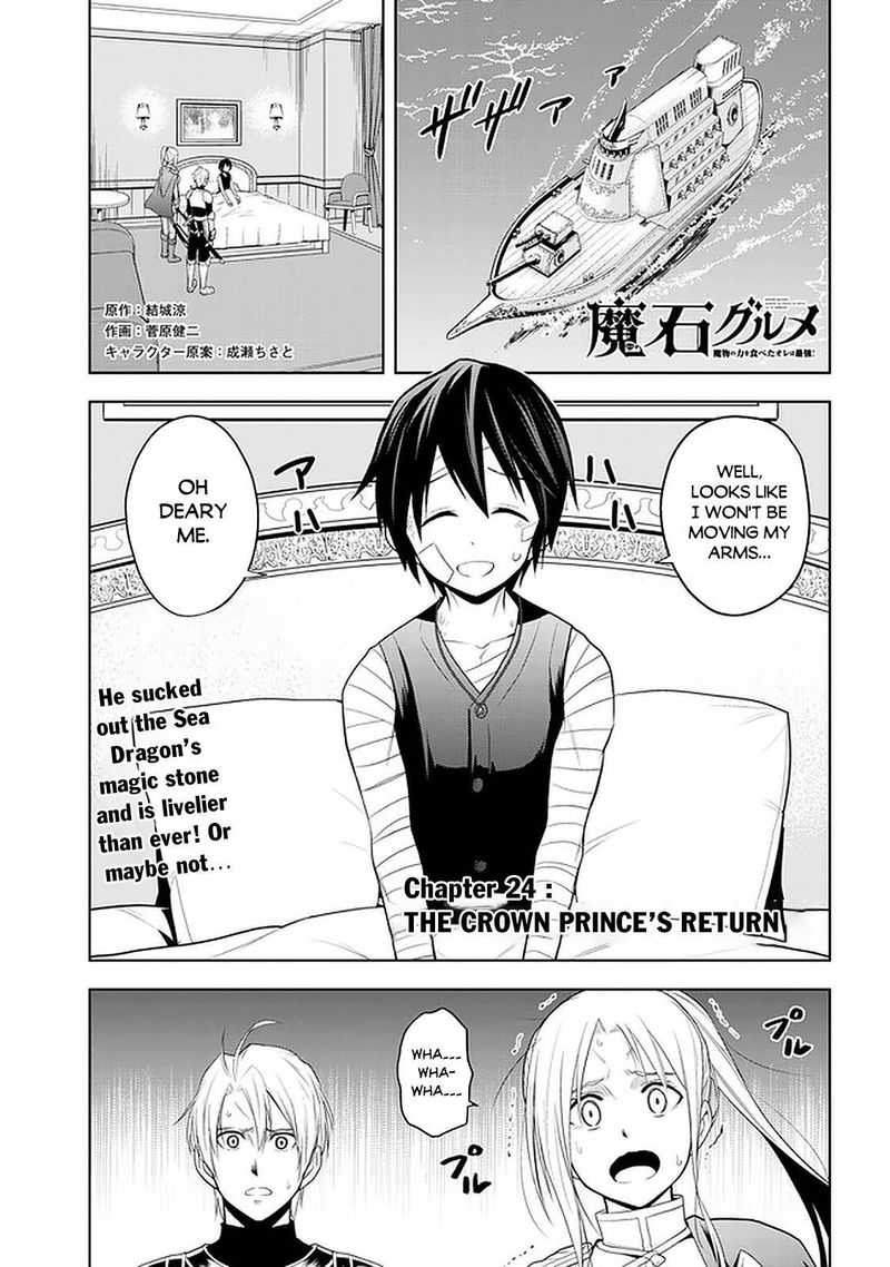 Maseki Gurume Mamono No Chikara O Tabeta Ore Wa Saikyou 24 1