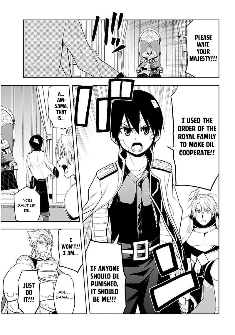 Maseki Gurume Mamono No Chikara O Tabeta Ore Wa Saikyou 24 11