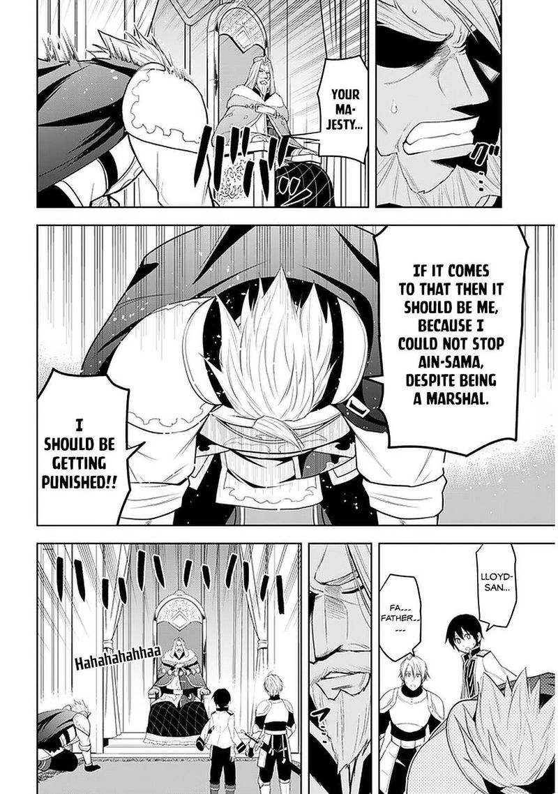 Maseki Gurume Mamono No Chikara O Tabeta Ore Wa Saikyou 24 12