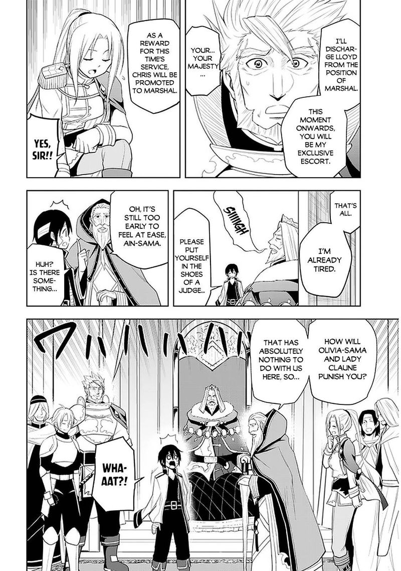 Maseki Gurume Mamono No Chikara O Tabeta Ore Wa Saikyou 24 14