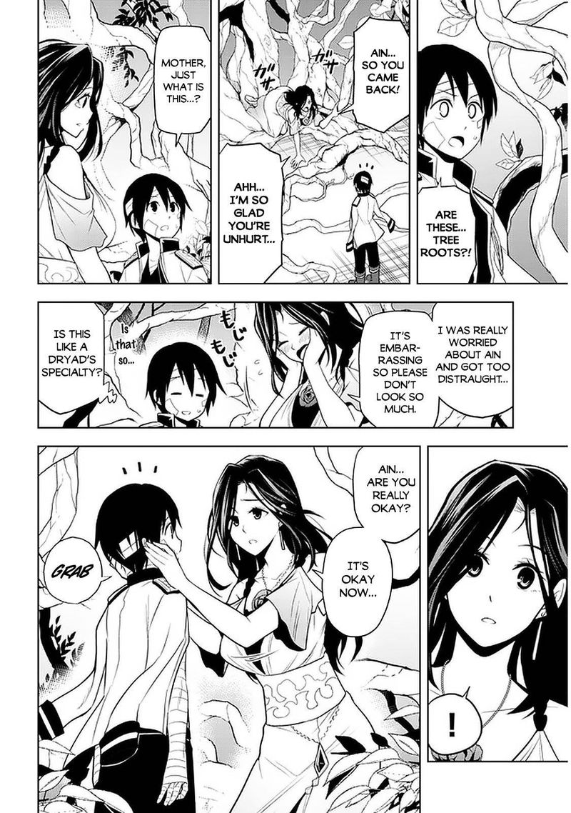 Maseki Gurume Mamono No Chikara O Tabeta Ore Wa Saikyou 24 18