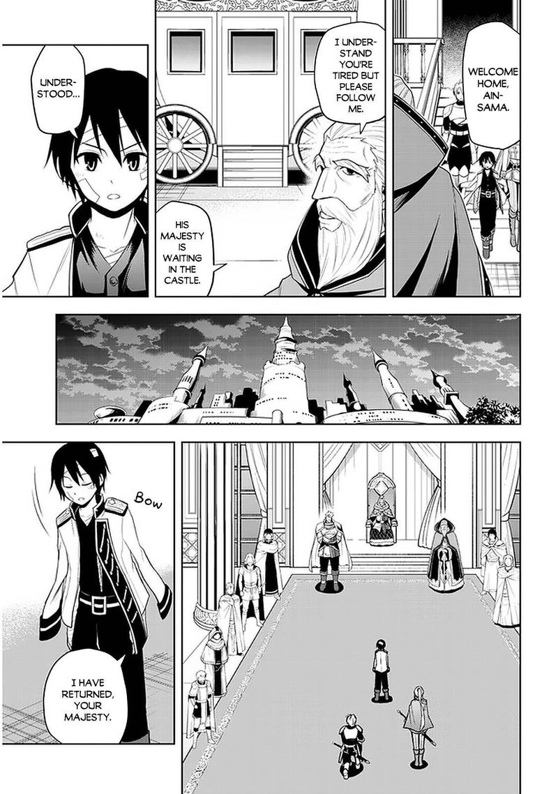 Maseki Gurume Mamono No Chikara O Tabeta Ore Wa Saikyou 24 7