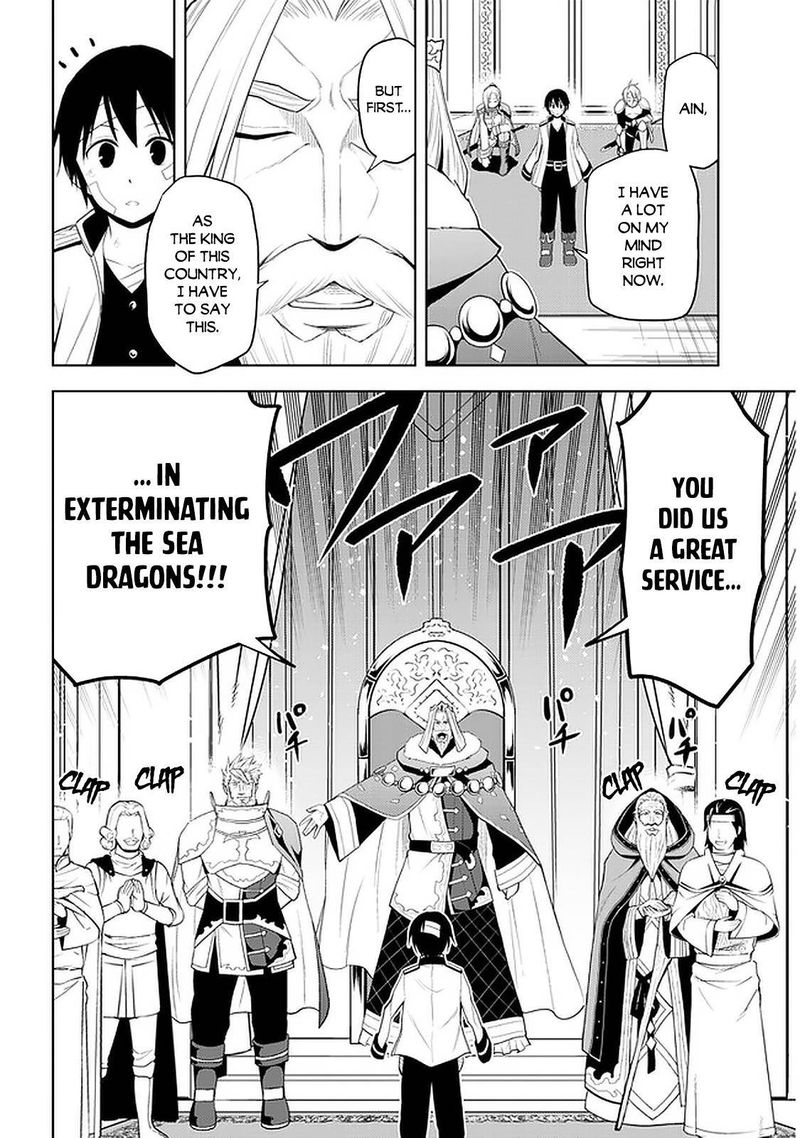 Maseki Gurume Mamono No Chikara O Tabeta Ore Wa Saikyou 24 8