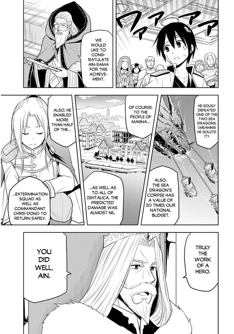 Maseki Gurume Mamono No Chikara O Tabeta Ore Wa Saikyou 24 9