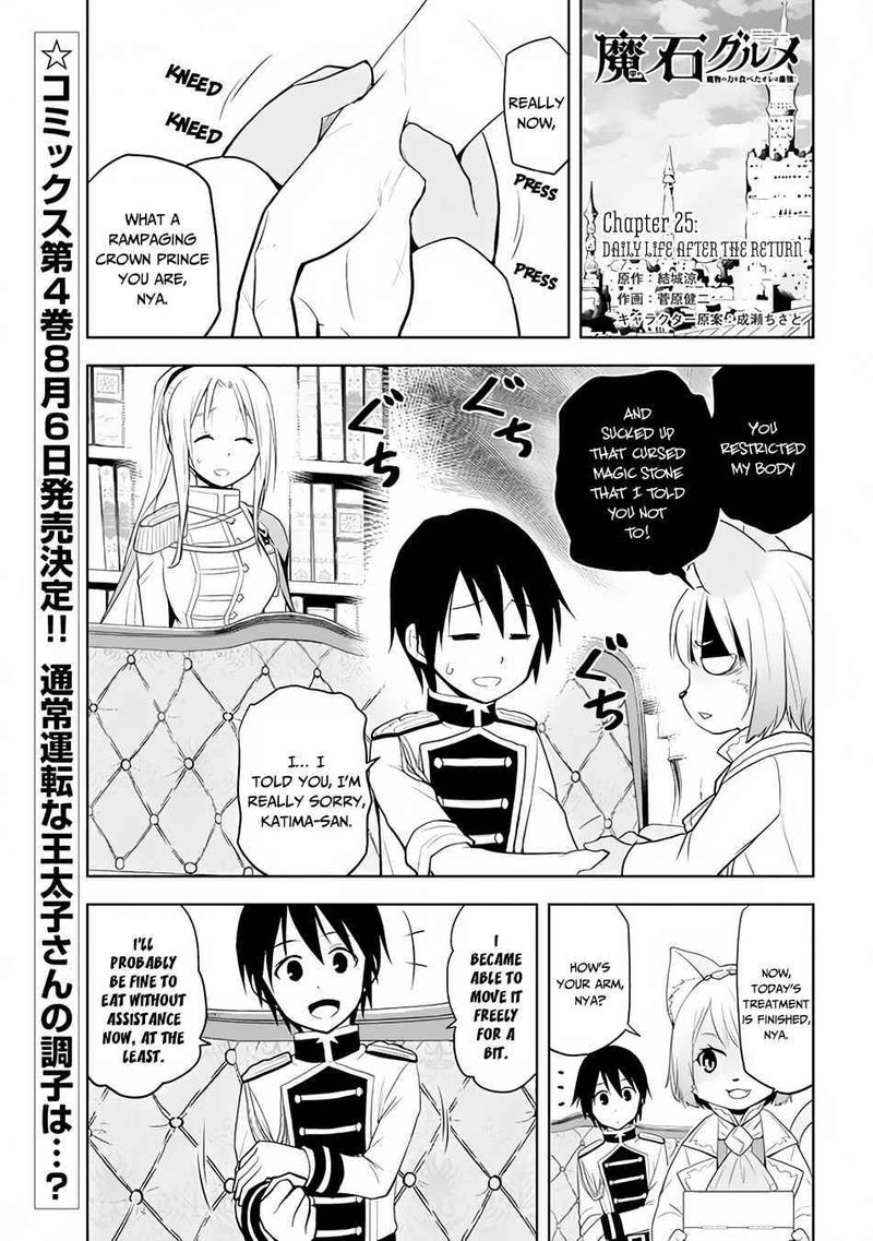 Maseki Gurume Mamono No Chikara O Tabeta Ore Wa Saikyou 25 1