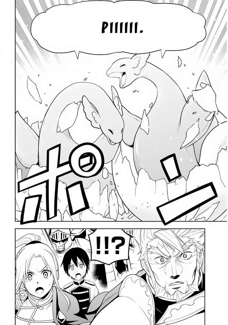 Maseki Gurume Mamono No Chikara O Tabeta Ore Wa Saikyou 25 16