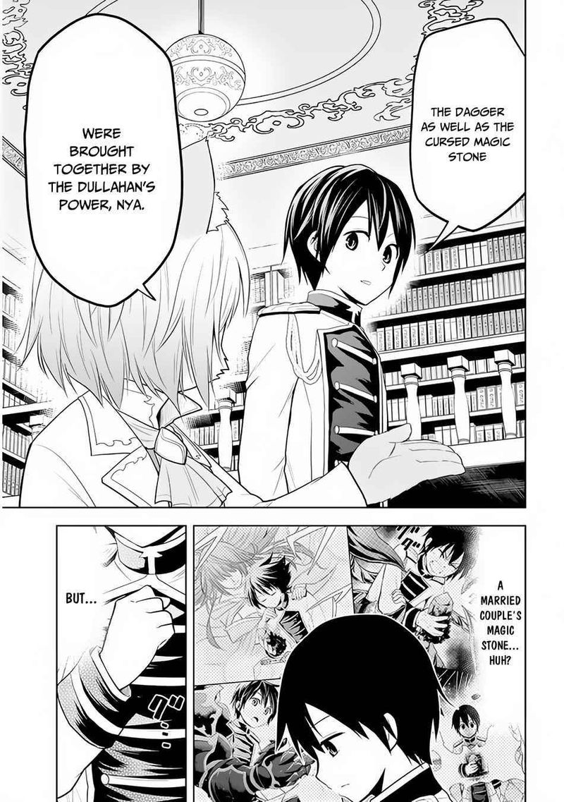Maseki Gurume Mamono No Chikara O Tabeta Ore Wa Saikyou 25 9