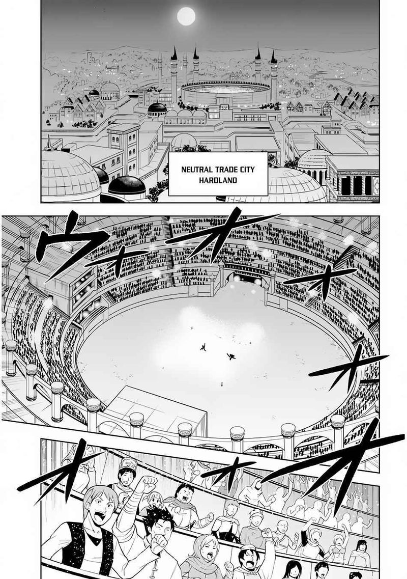 Maseki Gurume Mamono No Chikara O Tabeta Ore Wa Saikyou 26 17