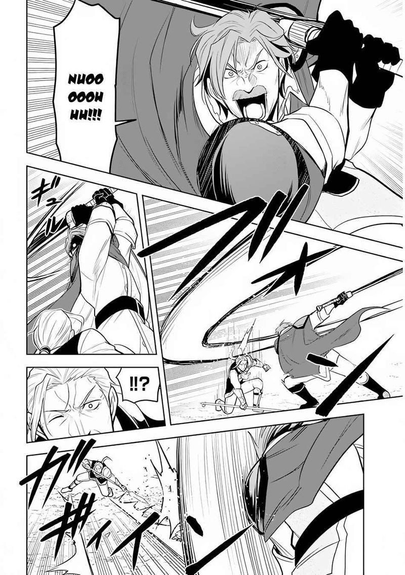 Maseki Gurume Mamono No Chikara O Tabeta Ore Wa Saikyou 26 18
