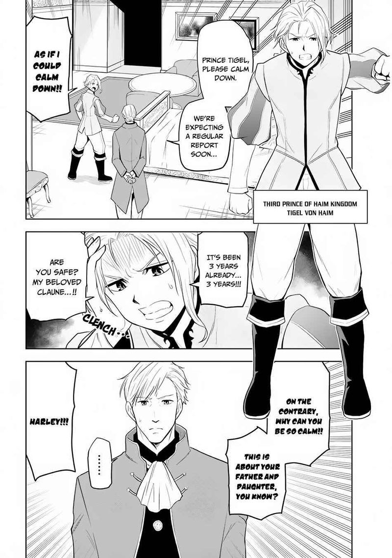 Maseki Gurume Mamono No Chikara O Tabeta Ore Wa Saikyou 26 24