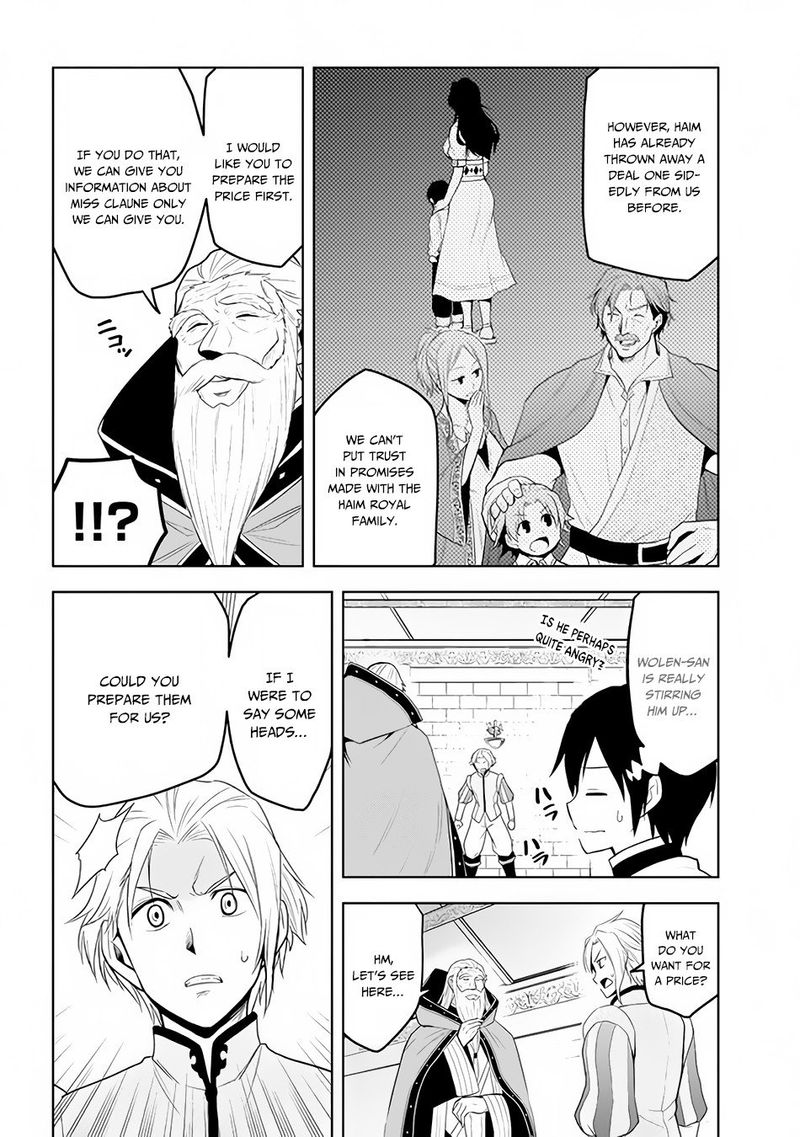 Maseki Gurume Mamono No Chikara O Tabeta Ore Wa Saikyou 27 16