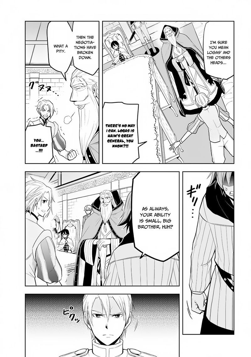 Maseki Gurume Mamono No Chikara O Tabeta Ore Wa Saikyou 27 17
