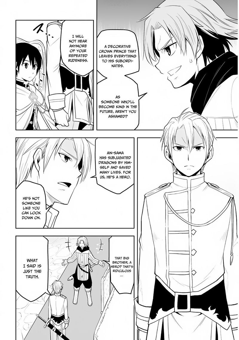 Maseki Gurume Mamono No Chikara O Tabeta Ore Wa Saikyou 27 18