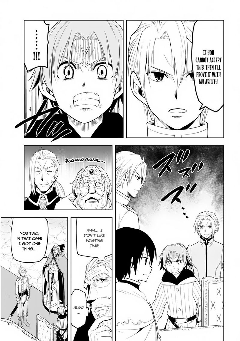 Maseki Gurume Mamono No Chikara O Tabeta Ore Wa Saikyou 27 19