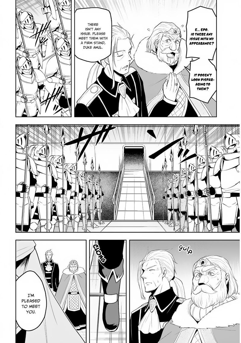 Maseki Gurume Mamono No Chikara O Tabeta Ore Wa Saikyou 27 2