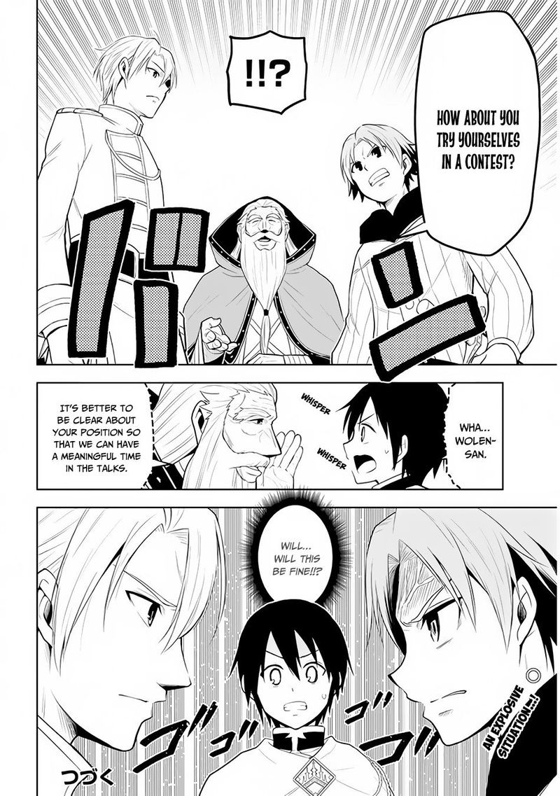 Maseki Gurume Mamono No Chikara O Tabeta Ore Wa Saikyou 27 20