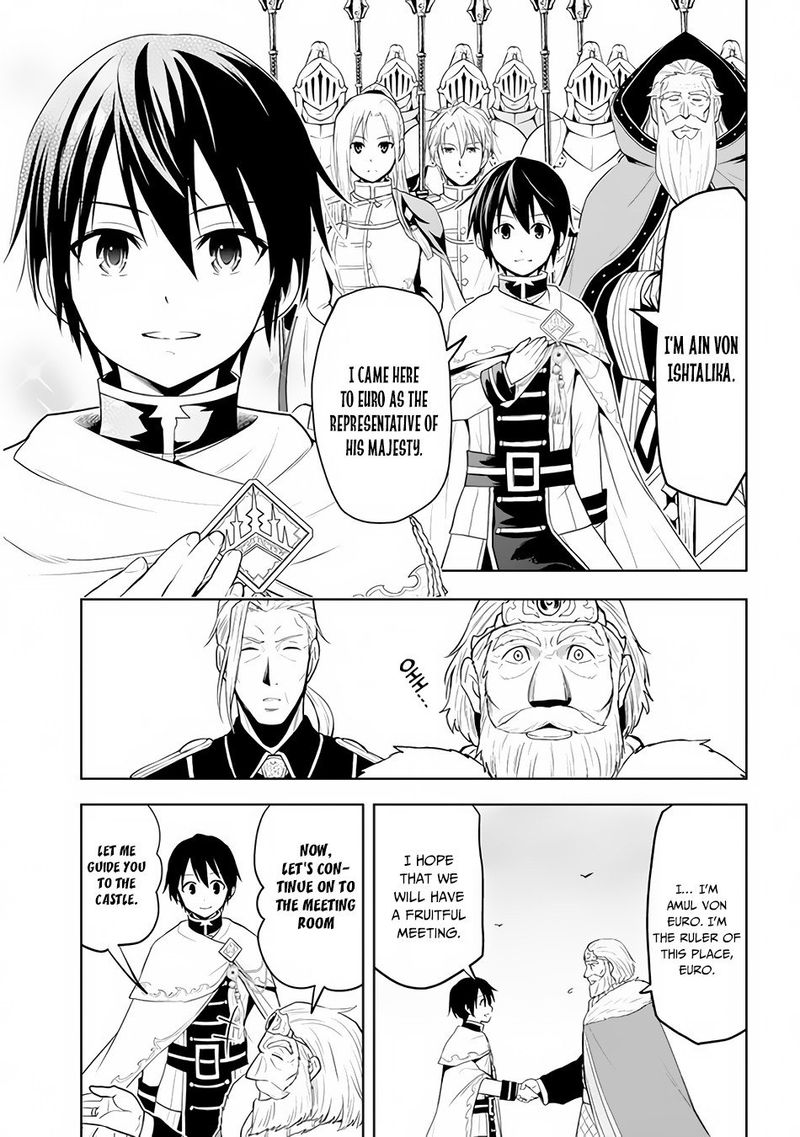 Maseki Gurume Mamono No Chikara O Tabeta Ore Wa Saikyou 27 3