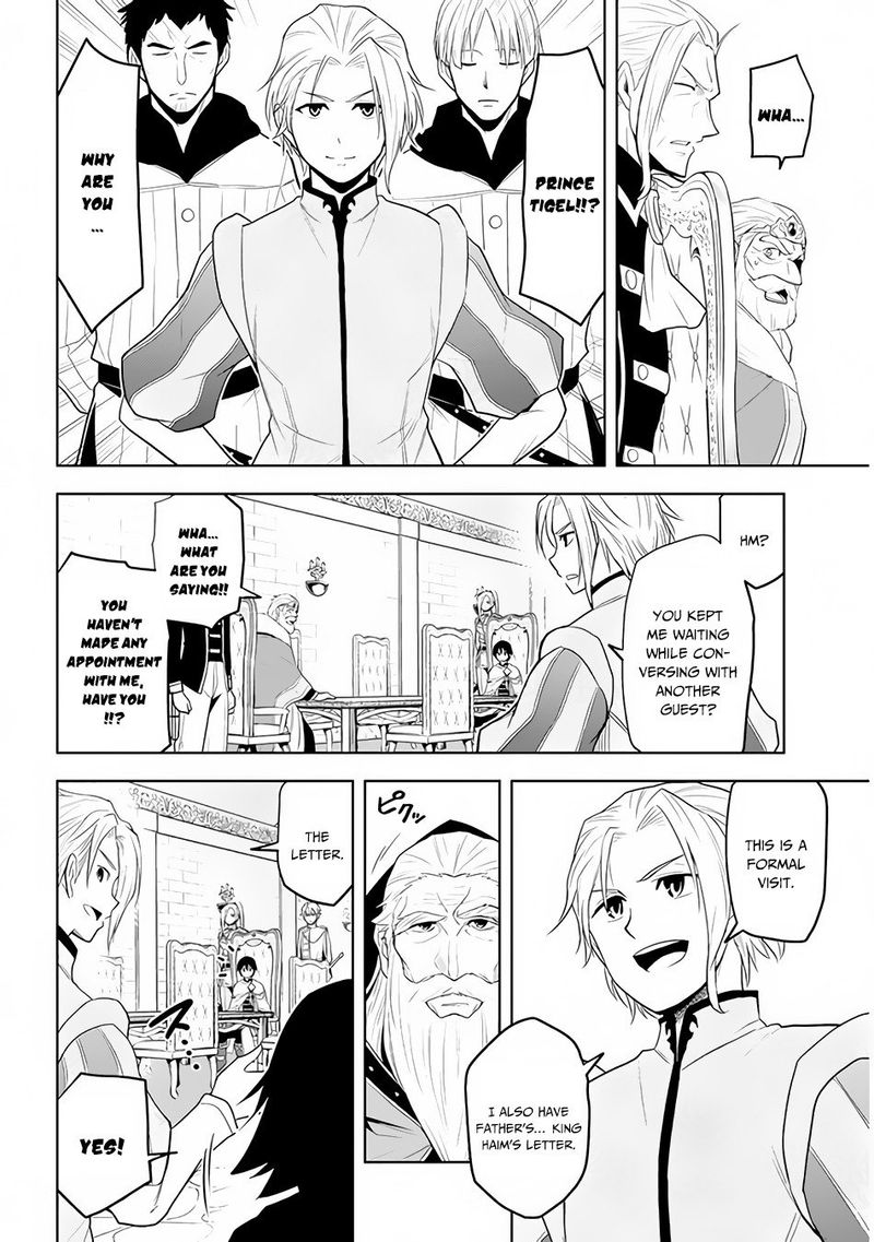 Maseki Gurume Mamono No Chikara O Tabeta Ore Wa Saikyou 27 6