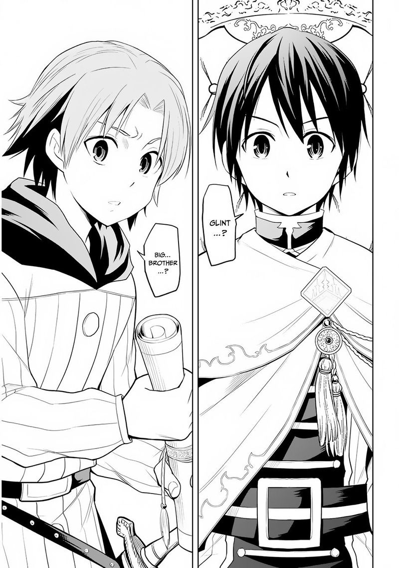 Maseki Gurume Mamono No Chikara O Tabeta Ore Wa Saikyou 27 7