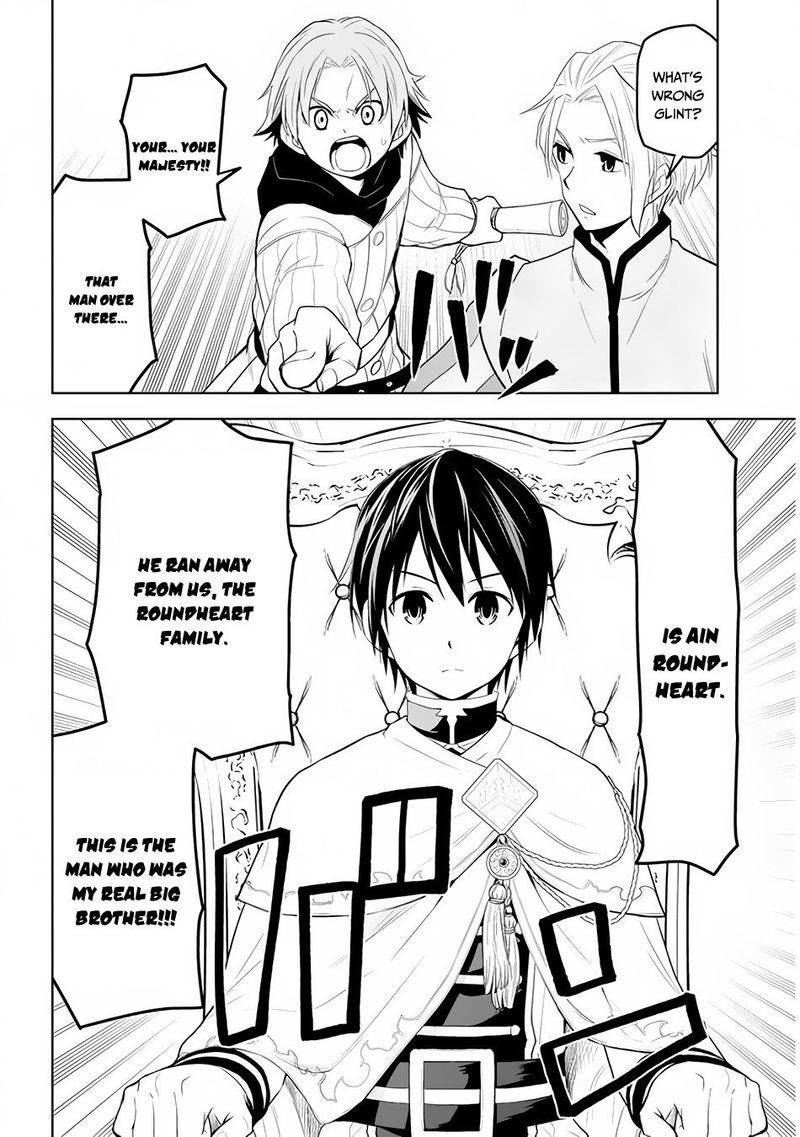 Maseki Gurume Mamono No Chikara O Tabeta Ore Wa Saikyou 27 8