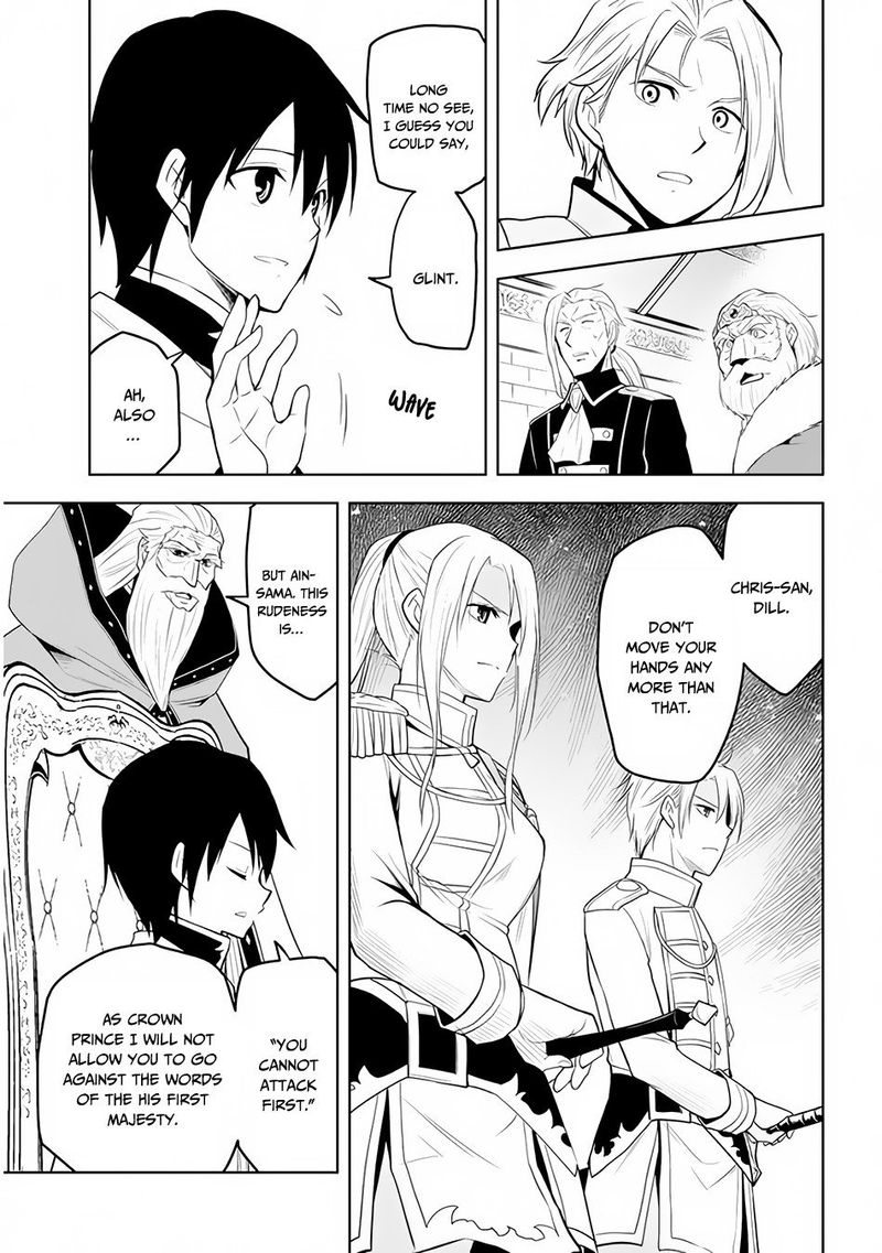 Maseki Gurume Mamono No Chikara O Tabeta Ore Wa Saikyou 27 9