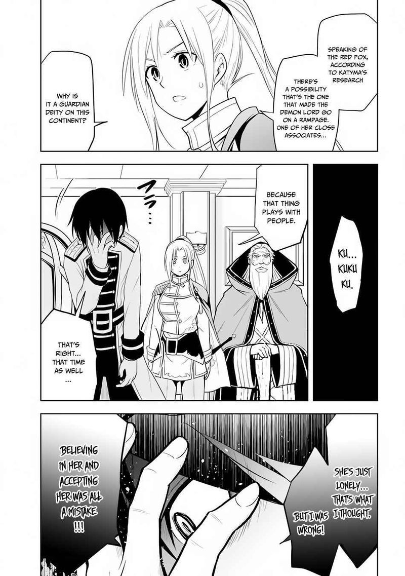 Maseki Gurume Mamono No Chikara O Tabeta Ore Wa Saikyou 28 17
