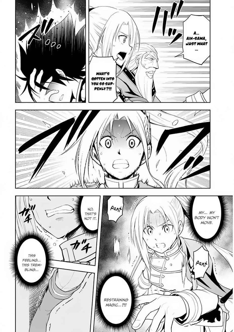 Maseki Gurume Mamono No Chikara O Tabeta Ore Wa Saikyou 28 18