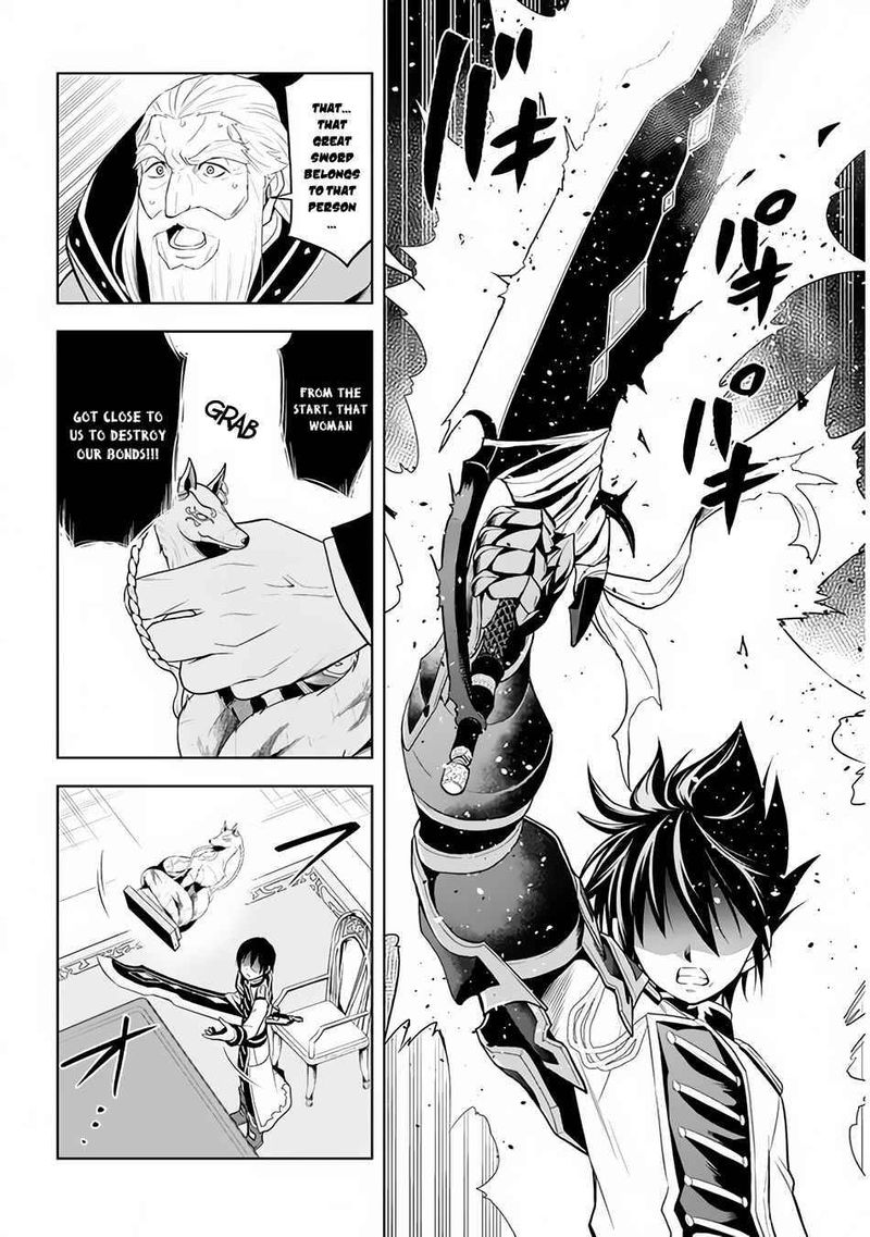 Maseki Gurume Mamono No Chikara O Tabeta Ore Wa Saikyou 28 20