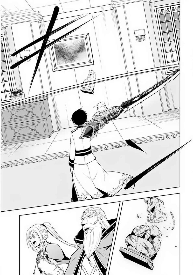 Maseki Gurume Mamono No Chikara O Tabeta Ore Wa Saikyou 28 21